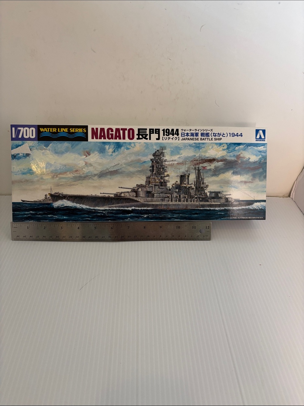 Nagato 1944 1/700 AOSHIMA Water Line Series Battleship Model Kit & Wood Deck